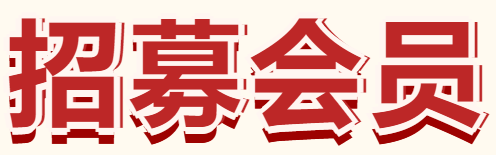 图像_2023-08-28_114125364.png