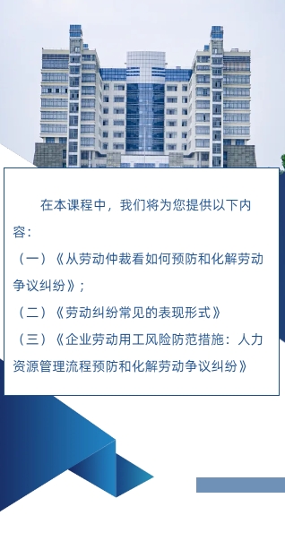 微信图片_20231130084200.jpg